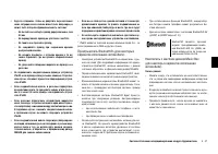 Страница 117