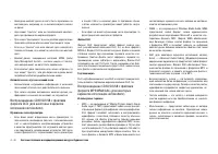 Страница 118