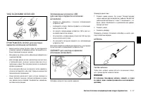 Страница 123