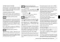 Страница 125