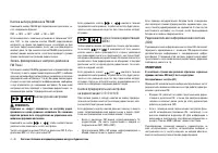 Страница 126