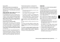 Страница 127