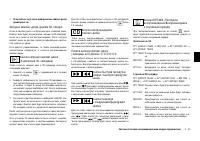 Страница 129