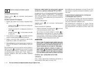 Страница 130