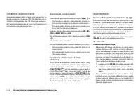 Страница 132