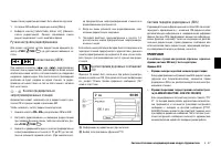 Страница 133