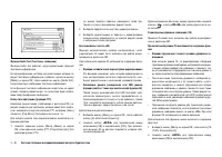 Страница 134