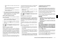 Страница 135