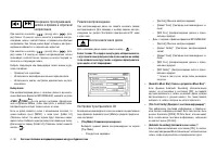 Страница 136