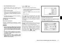 Страница 137