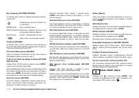 Страница 138