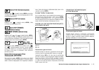 Страница 139