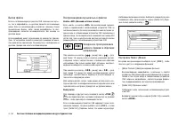 Страница 140
