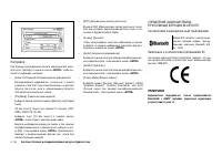 Страница 142