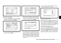 Страница 143