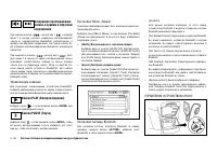 Страница 144