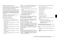 Страница 145