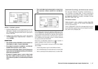 Страница 147