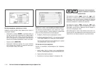 Страница 148