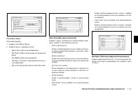 Страница 149