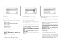 Страница 150