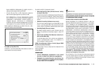 Страница 151