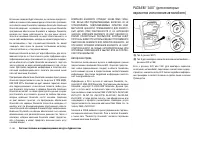 Страница 152