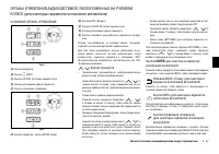 Страница 153