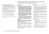 Страница 154