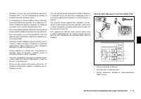 Страница 155