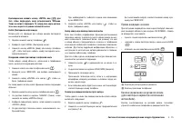 Страница 161