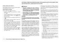 Страница 162