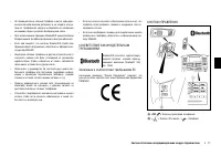 Страница 163