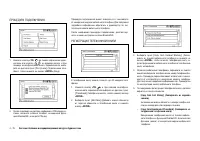 Страница 164