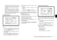 Страница 165
