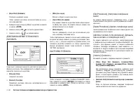 Страница 166