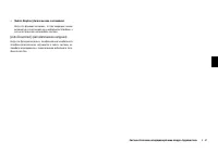 Страница 167