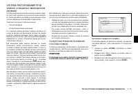 Страница 169