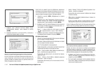 Страница 170