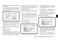 Страница 171