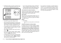 Страница 172