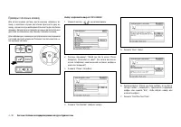 Страница 176