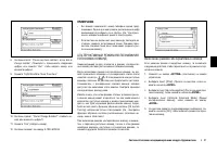 Страница 177