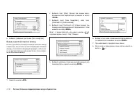 Страница 178