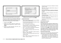 Страница 182