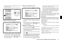 Страница 183