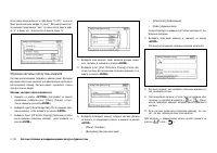 Страница 184