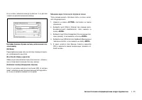 Страница 185