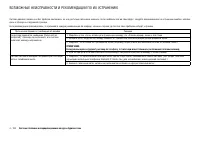 Страница 186