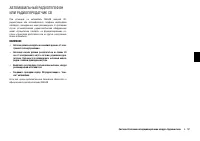 Страница 187